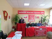 В Тамбове прошли заседание Бюро и XVIII Пленум Комитета областного отделения КПРФ