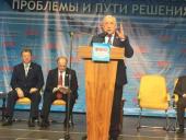 ����������� �.�. ���������� �� ��������� ��������� ���������� �������������� ������-2016