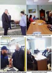 �������� ����������� � �������� ��������������� ������������ ��������-���������� ������� �.�. �������