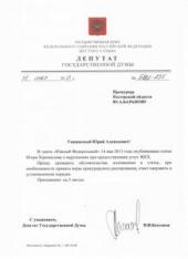 �.�. ��������: � ������� ���������� ������� ���������� ����� ������� ��� �������������� ����� ���