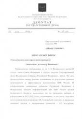 �.�. ������ �������� ����������� ������ � ����� � ������������ � ���� �������� ������� �������������� � �������������� ������������� ������� ������������ ������� ������������� �����������