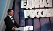 Партия будет совершенствовать механизм предварительного голосования – Медведев