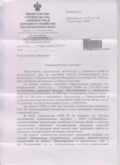 ������������� ��������� ���������� ����� ���������-����������� �.�. �������� � ���������� ��������� ��������� ����������� - ��������� ����� �� 2014-2018 ����