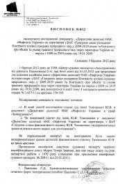 ��������� ���������� ������ ������������ �볿 ���������, - ��������