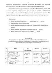 ���� ������������ "������ ����������": ������� ������ ���� �� ��������������� ���������������