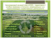 �.�.����� ������ ����������� ��������� ������ ������� �������������� ������ �� ����: ����������� �������� ��������� ������������� �������� ������������ ������� ������ ������� �������