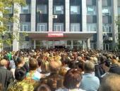 ������������ ����� ������������ � �������� � ��������� �����������: ���� 71 � 80 ���������