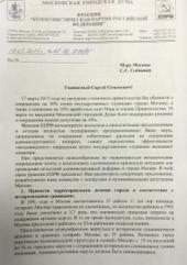 ������ ������� �������� ���� ������ ����������� � ���, ��� ����������� ��������� ���������� ����������