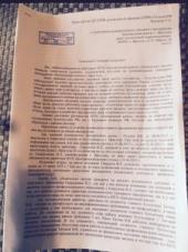 ��������� ������������ ����� � �������� �������� ������� ������ ���� �.�. ��������