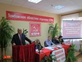 ��������� VII (����������) ������ �������� � ��� ����������� ���������� ��������� ����