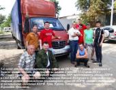 ������������ ���� �� ����������� ����������� ��������� � ������ � �������