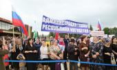 Несколько тысяч человек пришли на праздничный митинг в Назрани