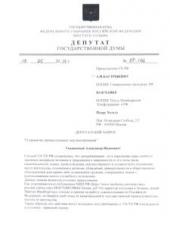 �.�. ������ ���������� �������� � ��������� ��������������� �� ���������� ������� ���������� �������� �� ������������� ���������� ���������