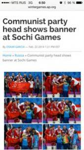 Associated Press: �.�.������� � ������������� ���� �������� ����� ������ �� ����� ��������� ����������� ����� ����������� �� ����������� �������� "�������"