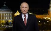 Путин пожелал гражданам страны успехов и благополучия в Новом году
