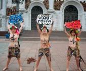 Femen ���������� ���������� ��������� (����)