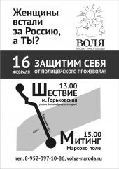 ����� � �����-���������� � ������ ������������ ������