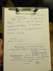 �� ��������� ��������� �� ������������� ���������� ������ ������������ ���������