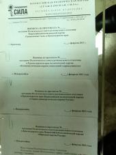 ����� ��� � ������ ��������� ������ �� ������� � ����� ����������� �� ��������� ����������