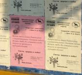 ��� ���������� ����������� � 8 �����