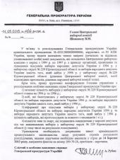 �������������� ������ ���� ������ ����� �볿 ��������� � ����� �� ������� ��������� � 1996 ���� (��������)