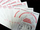 ��������� ��� ��������� ������ ��� �� �����