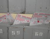 � ������� �������� � ������ ������