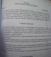 �� ������ ������� ���� � ���������� ���� ��������� ������� ��� ������������� ��� ����� ���� ��� ��������� ��������