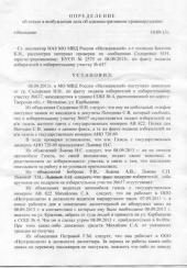 ������ �������: ���� ����� ��������, ��� ������ � ��������