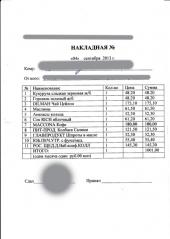 ��������: ����������� ������ ����������� ������ � ������ ������������� �� ��������