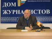 ����������� ����� �. ������� "����������. ����������� �� ����������� � ��� ����� � ����� ��������"