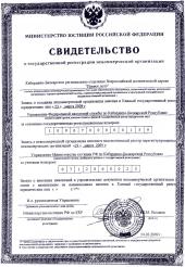 ��������� - ���������� ����������: ���������-���������� ��������� "������� ����" �������� ������������� � �����������