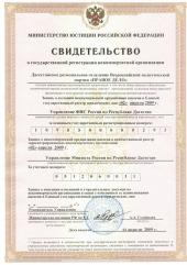 ���������� ��������: ������������ ��������� "������� ����" � ���������� �������� �������� ������������� � �����������