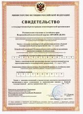 ��������� ����: ����� ������: � ���� ��� ��������, ��� ������ "������ ����" ������ ��������� ������� �� ������������ ����� � ��������� ����