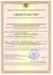 ��������� �������: ��������� "������" �������� ������������� � ��������������� �����������