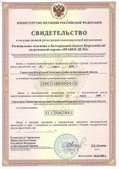 ������������ �������: ������������ "������" �������� ������������� � �����������