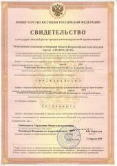 �������� �������: �������� ��������� ������ "������ ����" ���������������� ����������