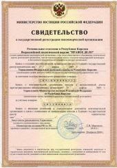 ���������� �������: ��������� "������� ����" � ���������� ������� ���������������� ����������