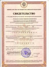 ��������� ���������� �������: ��������� "������� ����" � ��������� ���������� ������� ���������������� ����������