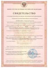 ��������� ����������: ���������������� ��������� "������� ����" � ��������� ����������