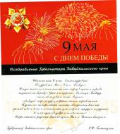 ������������� ����: ���������� �������������� ���� ��������� "������" � ���������� ������