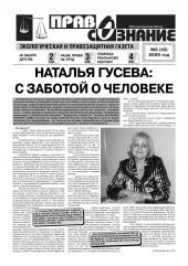 ����������� �������: ����� � ���� ��������� ����� ������� �������������� � ����������� � ������������ ������ ������� ���λ � �� ������������� ��������� � ����������� �������