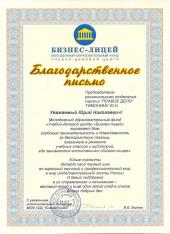 �������� �������: �������� ������� ��������� ��������� ���� ����������