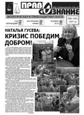 ����������� �������: ����� � ���� ��������� ����� ������� �������������� � ����������� � ������������ ������ ������� ���λ � �� ������������� ��������� � ����������� �������