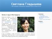 ������: ��������� ���� ��������� � �������� � ���������� �������� ����������