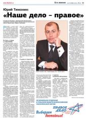 �������� �������: ���� �������: ����� ���� - ������