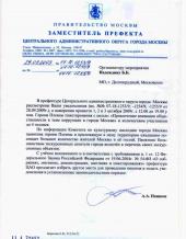 ������: ���������� ������ �������� ������� � ���������� ������ ������ ��������� � ��������� ������ ������