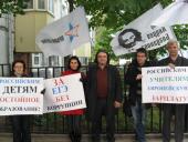 ������: ������� ���λ � ���� ������� ������� ����� � ������