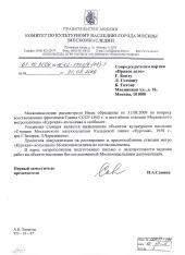 ���������� ������������� �������� �������� ���ӻ �� ������ �������, ������������ �������, �� ������� ����� ���������