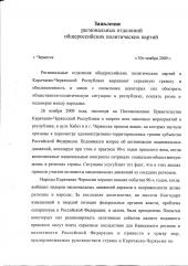 ��������� - ���������� ����������: ��������� ������������ ��������� ������������ ������ � ����� � ��������� ��������� ��� ��������� �����������-������������ �������� � ����������